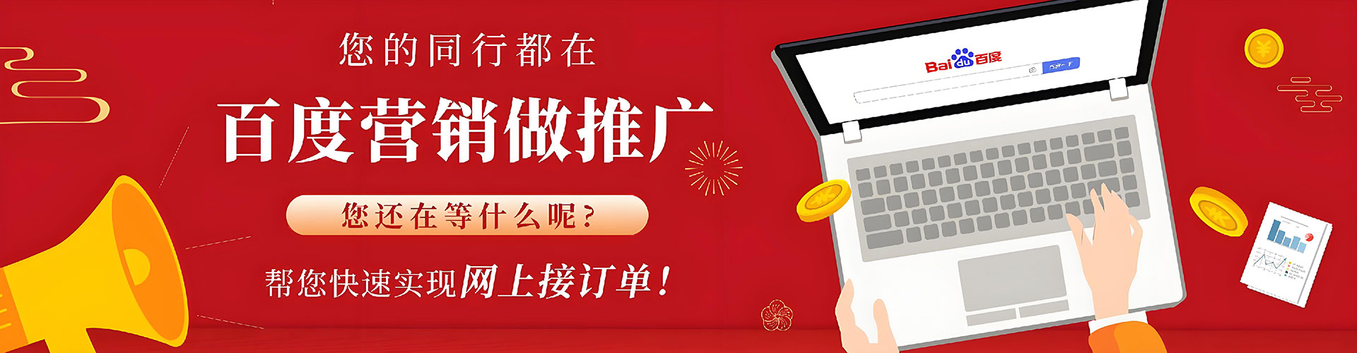 商洛推广开户
