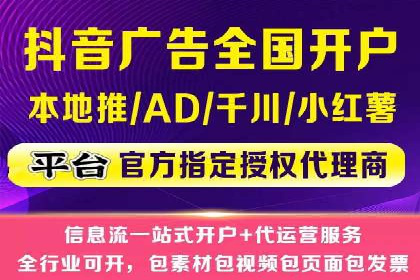 百度推广代理商的团队建设与培训