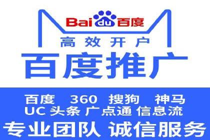 SEM账户托管优化案例分享