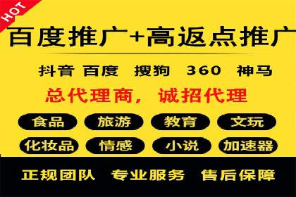 SEM账户托管优化前后对比分析