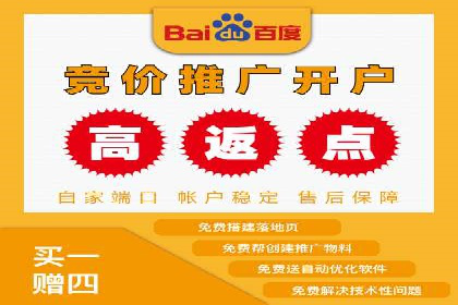 跨界合作信息流广告案例分享