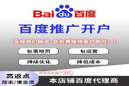 某电商巨头的信息流开户秘诀与效果展示