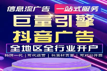 行业领先！某某sem推广公司助力某品牌实现业绩翻倍