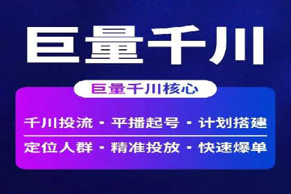 案例分享：如何利用百度信息流实现精准推广